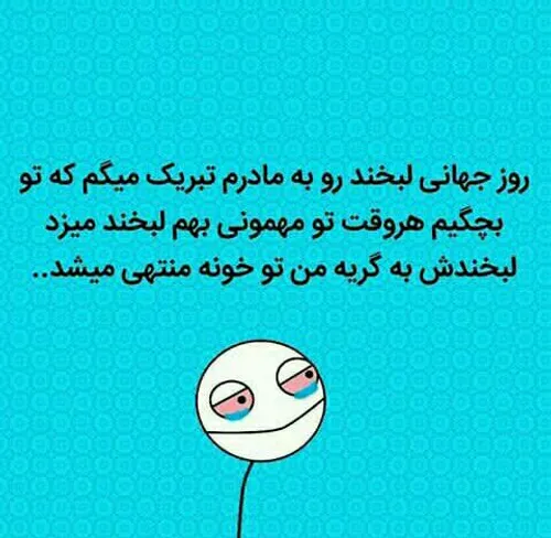 وااای 😂 😂 😂