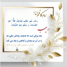 امام كاظم عليه السلام :