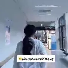 چیزی که خانوادم می‌خوان باشم😵