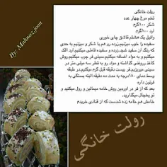 رولت خانگی