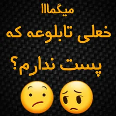 تابلوعه هه هن هه😣 😣 😔 😔 😕 😕 😕 😖 😖 😖