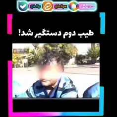 ❤کلی کلیپ  باحال داخل پیج گذاشتم ❤