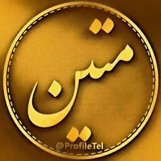 عکس نوشته your_name 32586115