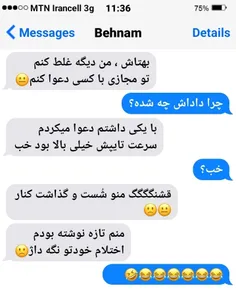 اختلام خودتو نگه داژ ✋🤣