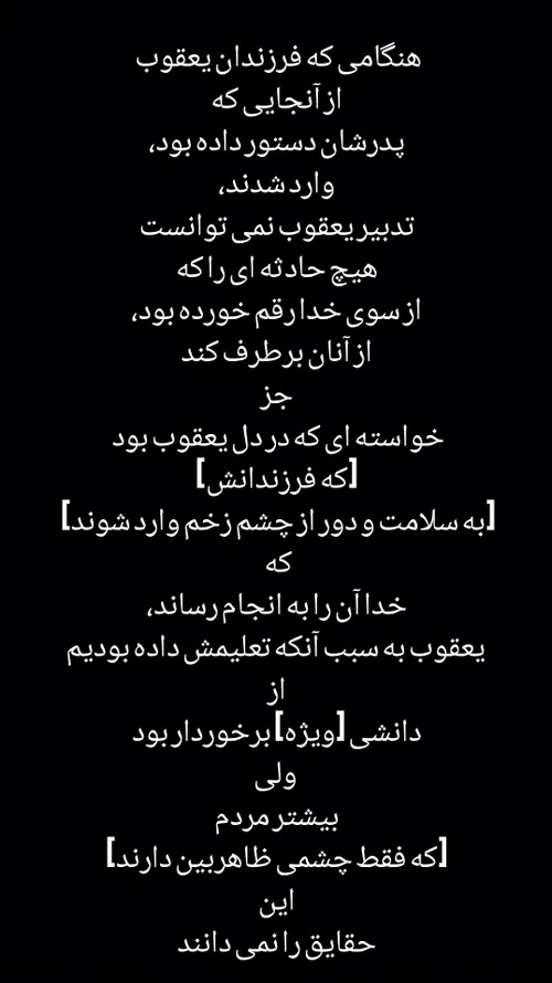 وَلَمَّا دَخَلُوا مِنْ حَيْثُ أَمَرَهُمْ أَبُوهُمْ مَا كَ