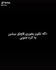 وایی به ولله منم🤣🤣