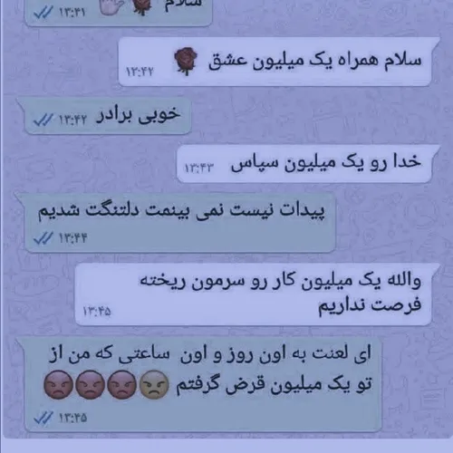 تو این زمان باید اینجوری باشی😜