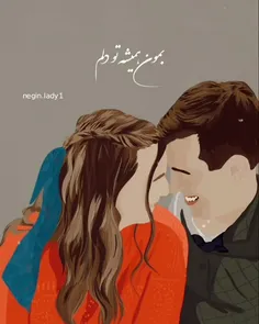 ツ
کاش همه چیز به اندازه ی خنده های تو زیبا بود😍