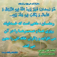 #حضرت_امام_علی_ع می فرمایند: