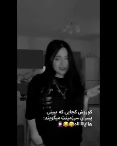 هایااااااااه😂😂