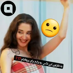 نظرتون چیه