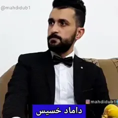 شماکدومی