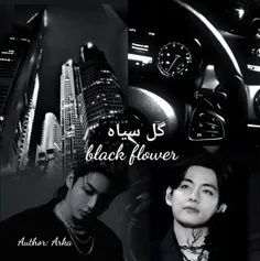 black flower(p,5)