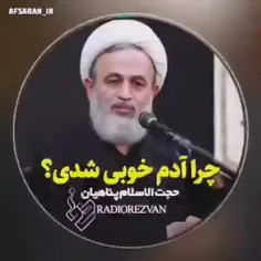 🎥 زیاد هم از خودت مطمئن نباش!