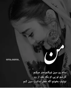 عکس نوشته sasan2017 26560092