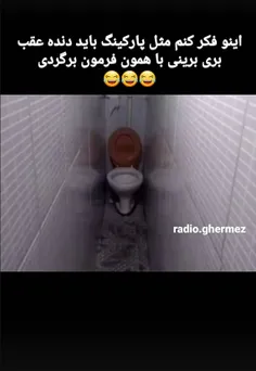 😅😹😹لعنتی تکون نمیشه خورد ک