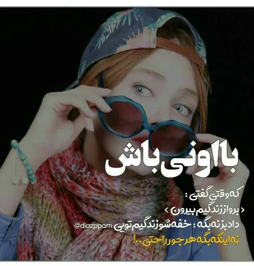 عکس نوشته sasan2017 26620418 - عکس ویسگون