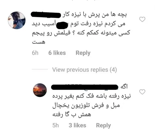 کامنت برتر قرن 😂