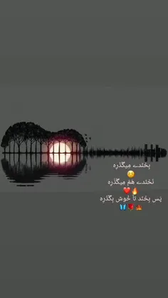 عاشقانه ها negin.11 33640220