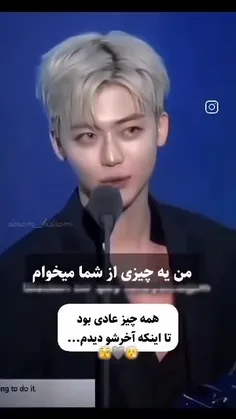 عالی بود😫