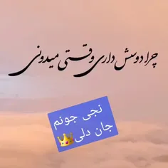 یک کلام ختم کلامها  نوکرتم دربست عزیزدلم❤️❤️❤️💙💙💙