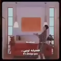 اون عشق تویی ❤❤❤