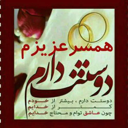 عاشقانه ها monjaze287 27268698 - عکس ویسگون