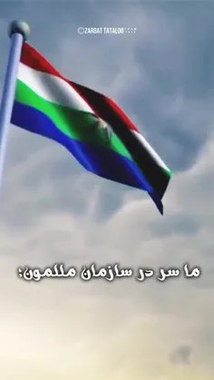 شیــــــــرررررکه هیــــچ تمام هیترای دنیاخرتن اصلان👉👆👇👑💙