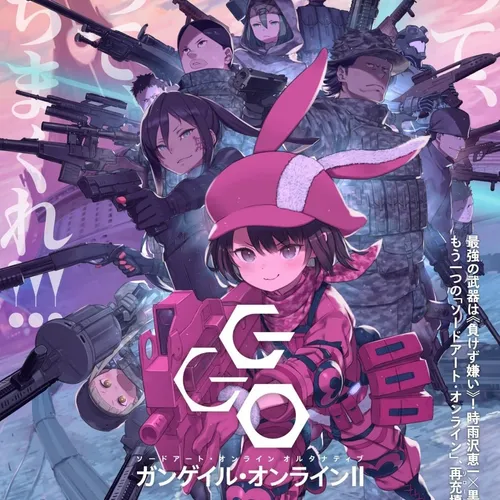 فصل دوم انیمه «Sword Art Online Alternative: Gun Gale Onl