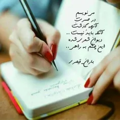 اے قلم ... حوصلہ ڪن...