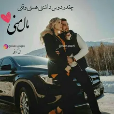 #عشقی  #عکس_نوشته  #عاشقونه  #لاو  #اردیبهشت #متن_احساسی 