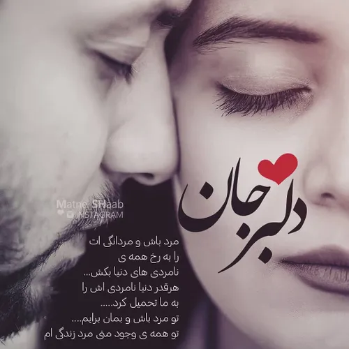 عکس نوشته