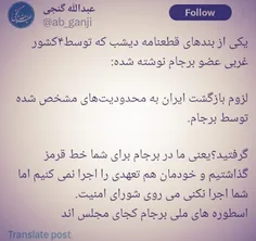 #رهبرم_سید_علی_را_دوست_دارم 