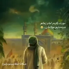 👈هرکسی روزی سه مرتبه..