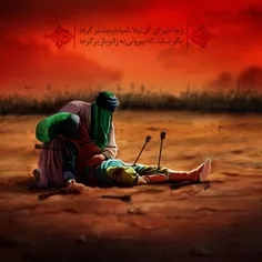 #محرم #یاحسین