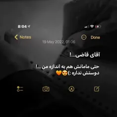 راست میگم 😉