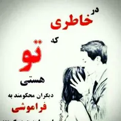 محکومند..........