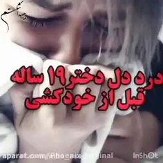 مرگ خبر نمیکنه یهو دیدی نیستم 🖤