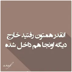 #فی خالِدون . .