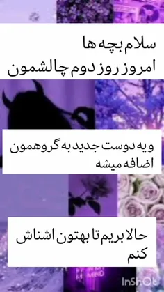 بگین