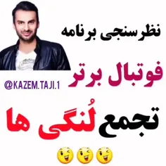 #Repost @kazem.taji.1 