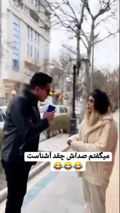 دهنت سرویس🤣🤣🤣🤣🤣🤣🤣🤣🤣🤣