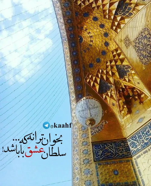 ولادت امام جواد علیه السلام وحضرت علی اصغر مبارک!