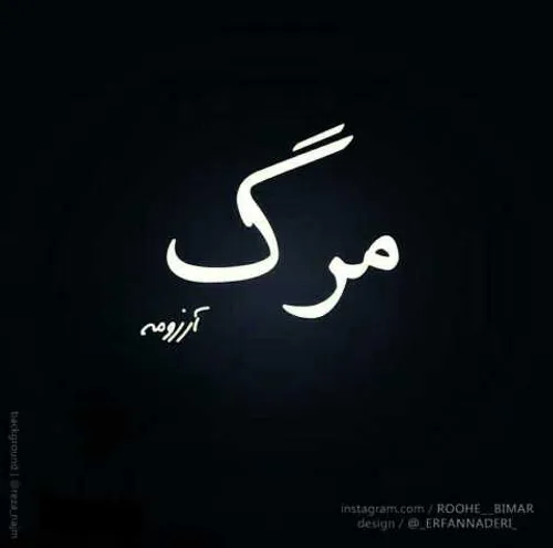 ✘یَنــــی میــــشه✘