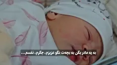 حرف زدن یاد بگیر ! 🗣