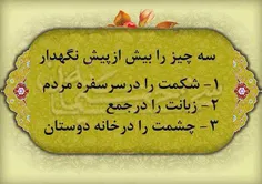 مذهبی hajbahram 1071352