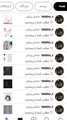 ممنون از همتون💗