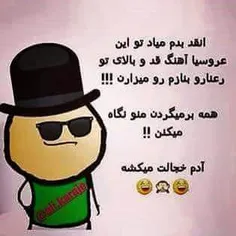 والا خوب 😄 😄 😄