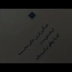 تاحالا بهش فکر نکرده بودم:)