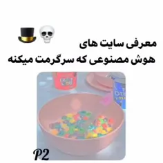 من امتحان نکردم